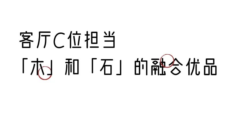 有质感的「家居」味道，「胡桃木」知道！
